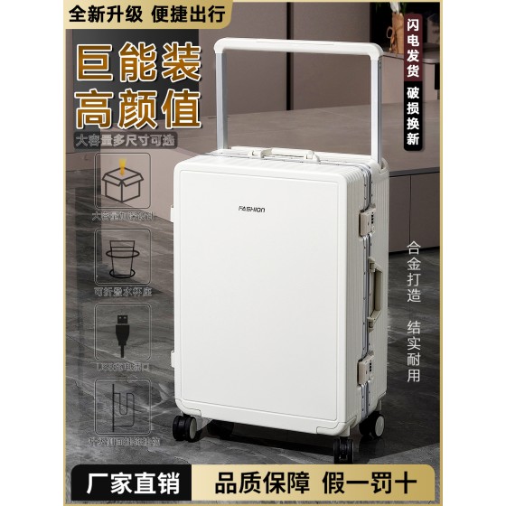 Branded luggage, travel case, aluminum frame, 2026 trolley case, 24-inch for women, men, and students, 26-inch durable combination lock, 28-inch leather suitcase.