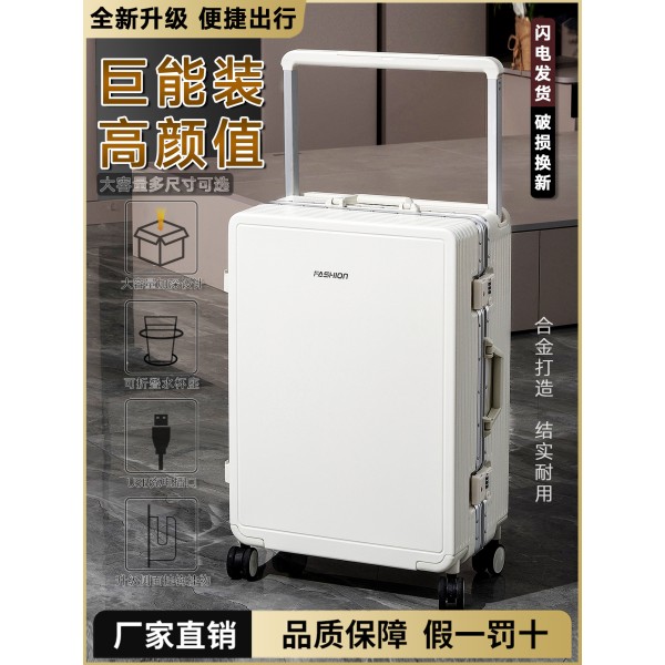Branded luggage, travel case, aluminum frame, 2026 trolley case, 24-inch for women, men, and students, 26-inch durable combination lock, 28-inch leather suitcase.