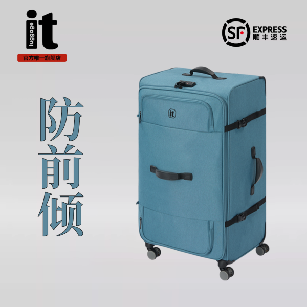 2025 Spring/Summer New Arrival: Large Capacity itluggage Oxford Cloth Soft 20mm Carry-on Travel Trolley Case