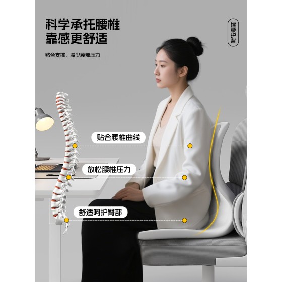 Bed chair with backrest, lumbar support, posture correction, nursing chair, office single beanbag chair cushion, bay window lumbar support