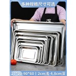 Square 304 stainless steel plate, rice steamer, barbecue plate, commercial and household iron plate, dinner plate, dumpling plate, vegetable plate, tray